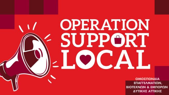 Support_Local